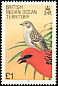Red Fody Foudia madagascariensis  1990 Birds 