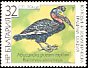 Abyssinian Ground Hornbill Bucorvus abyssinicus  1988 Sofia Zoo 6v set