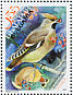 Bohemian Waxwing Bombycilla garrulus  2007 Protected birds Sheet