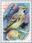 Bohemian Waxwing Bombycilla garrulus  2007 Protected birds Booklet