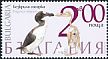 Great Auk Pinguinus impennis †  2018 Extinct species 4v set