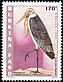 Marabou Stork Leptoptilos crumenifer  1998 Endangered animals 5v set