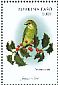 Swallow Tanager Tersina viridis  1998 Christmas 5v set