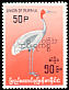 Sarus Crane Antigone antigone  1966 Overprint with Burmese letters size 15 mm on 1964.01 