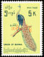 Green Peafowl Pavo muticus  1966 Overprint with Burmese letters size 15 mm on 1964.01 