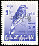 Indochinese Roller Coracias affinis  1968 Overprint with Burmese letters on 1968.01 