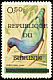 African Swamphen Porphyrio madagascariensis  1967 Overprint REPUBLIQUE DU BURUNDI on 1965.01-4 