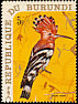 Eurasian Hoopoe Upupa epops  1970 Birds 