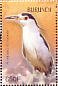 Black-crowned Night Heron Nycticorax nycticorax  2004 Birds of Africa Sheet