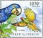 Great Green Macaw Ara ambiguus  2012 Birds on the Red List Sheet