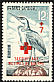 Grey Heron Ardea cinerea  1972 Overprint SECOURS AUX VICTIMES on 1964.01 5v set