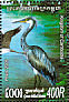 Great-billed Heron Ardea sumatrana  2005 Birds Sheet