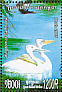 Spot-billed Pelican Pelecanus philippensis  2005 Birds Sheet