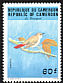 Common Nightingale Luscinia megarhynchos  1984 Birds 