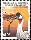 Grey Crowned Crane Balearica regulorum  1998 Tourism 7v set