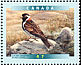 Lapland Longspur Calcarius lapponicus  2001 Birds of Canada Sheet or strip