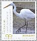 Great Egret Ardea alba  2018 Birds of Bonaire Sheet