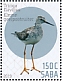 Lesser Yellowlegs Tringa flavipes  2019 Birds (Saba) Sheet