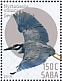 Yellow-crowned Night Heron Nyctanassa violacea  2019 Birds (Saba) Sheet