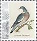 Common Wood Pigeon Columba palumbus  2021 Birds (St Eustatius) 2021 Sheet