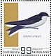 Common House Martin Delichon urbicum  2022 Birds (Bonaire) 2022 Sheet