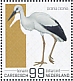 White Stork Ciconia ciconia  2022 Birds (Bonaire) 2022 Sheet