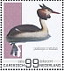 Great Crested Grebe Podiceps cristatus  2022 Birds (Saba) 2022 Sheet