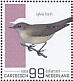 Garden Warbler Sylvia borin  2022 Birds (Saba) 2022 Sheet