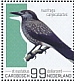 Spotted Nutcracker Nucifraga caryocatactes  2022 Birds (St Eustatius) 2022 Sheet