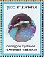 Caribbean Netherlands 2024 Birds of St Eustatius Sheet