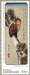 Oriental Scops Owl Otus sunia  1997 Hiroshige Sheet