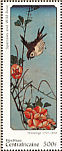 Eurasian Tree Sparrow Passer montanus  1997 Hiroshige 5v sheet