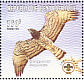 Short-toed Snake Eagle Circaetus gallicus  1998 Boy scouts association Sheet