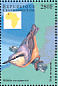 Eurasian Nuthatch Sitta europaea  1999 Birds of Africa Sheet