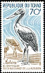 Saddle-billed Stork Ephippiorhynchus senegalensis  1985 Audubon 