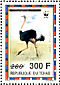 Common Ostrich Struthio camelus  1998 Surcharge on 1996.01 Sheet