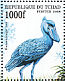 Shoebill Balaeniceps rex  1999 African birds  MS
