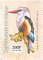 Grey-headed Kingfisher Halcyon leucocephala  2003 Birds Sheet