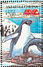 Adelie Penguin Pygoscelis adeliae  1993 Chilean Antarctic Sheet