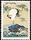 Red-crowned Crane Grus japonensis  1962 Chen Chi-fo, The Sacred Crane 