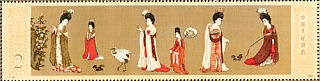 Red-crowned Crane Grus japonensis  1984 Painting by Zhou Fang  MS