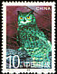 Eurasian Eagle-Owl Bubo bubo  1995 Owls 