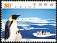 Emperor Penguin Aptenodytes forsteri  2002 Antarctic landscape 3v set