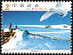 Snow Petrel Pagodroma nivea  2002 Antarctic landscape 3v set