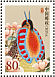 Cabot's Tragopan Tragopan caboti  2002 Chinese birds Booklet