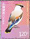 Bohemian Waxwing Bombycilla garrulus  2012 Joint issue with Israel 2v set