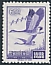 Taiga Bean Goose Anser fabalis  1966 Definitives No gum, p 12