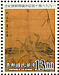 Taiga Bean Goose Anser fabalis  1996 Taipei 96 Sheet