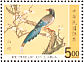 Red-billed Blue Magpie Urocissa erythroryncha  1997 Bird paintings from National Palace Museum 