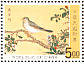 Mongolian Finch Bucanetes mongolicus  1997 Bird paintings from National Palace Museum 